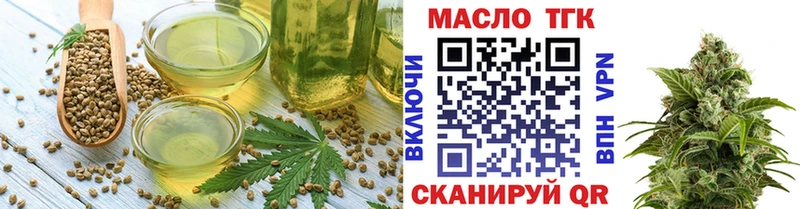 Еда ТГК конопля  Купить где  Ряжск 