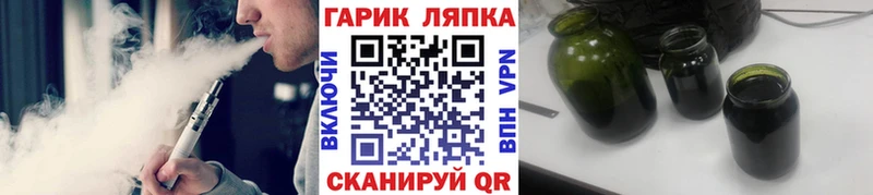 Гашиш хэш  Купить  Ряжск 