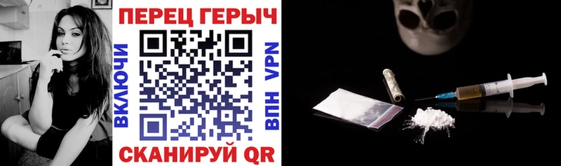 ГЕРОИН герыч  Купить где  Ряжск 