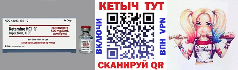 Кетамин ketamine  Купить где  Ряжск 