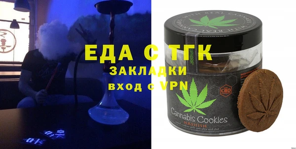 стаф Лабытнанги