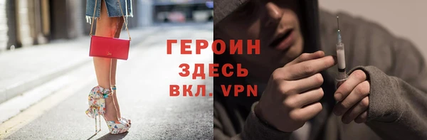 альфа пвп Киров