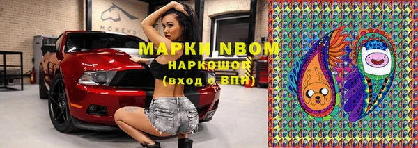 героин Балашиха