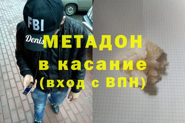 альфа пвп Пенза