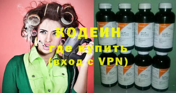 стаф Лабытнанги