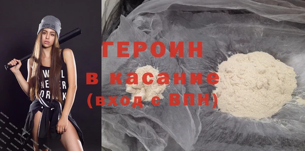 альфа пвп Киров