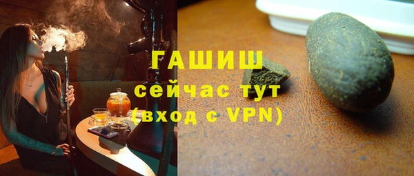 стаф Лабытнанги