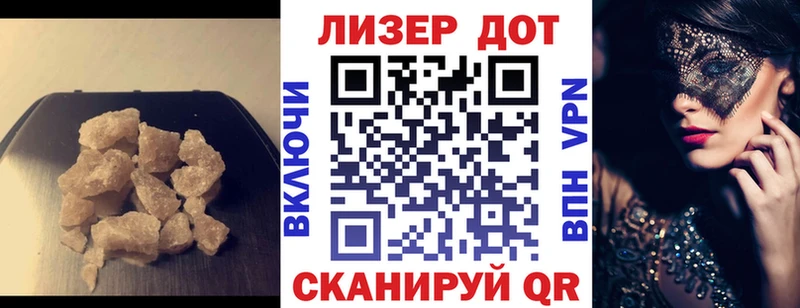 Купить  Ряжск  Лсд 25 экстази кислота 